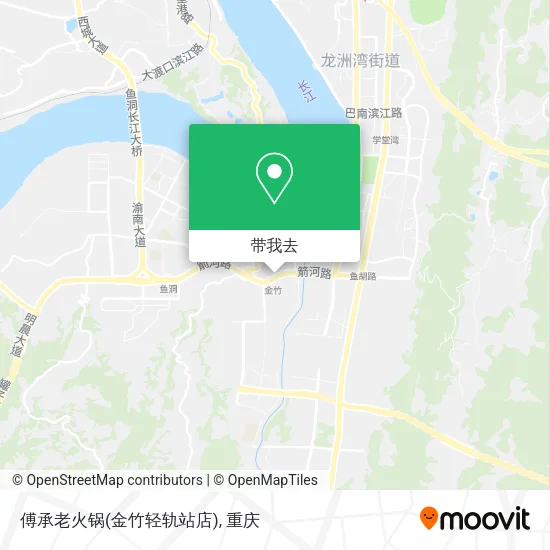 傅承老火锅(金竹轻轨站店)地图