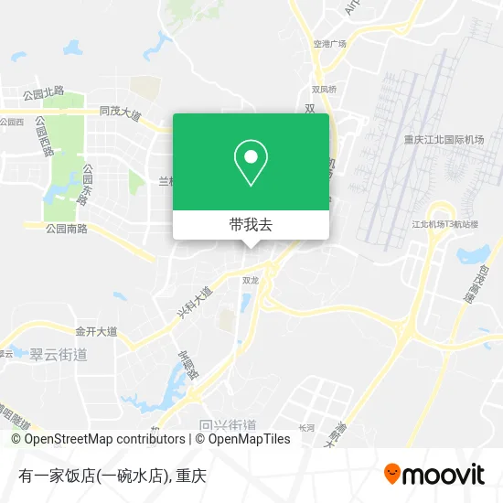 有一家饭店(一碗水店)地图