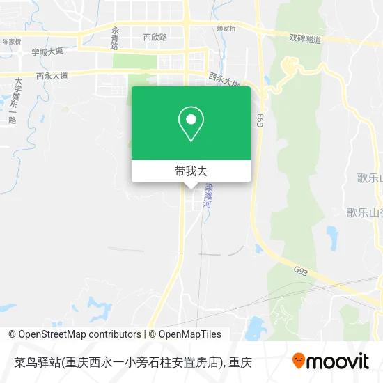 菜鸟驿站(重庆西永一小旁石柱安置房店)地图