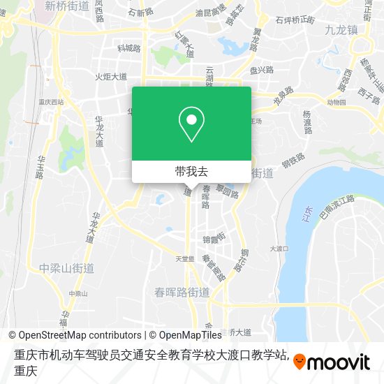 重庆市机动车驾驶员交通安全教育学校大渡口教学站地图