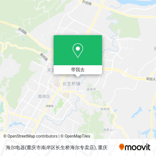 海尔电器(重庆市南岸区长生桥海尔专卖店)地图