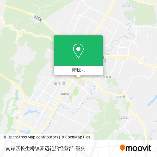 南岸区长生桥镇豪迈轮胎经营部地图