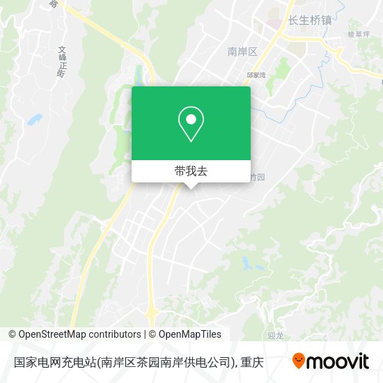 国家电网充电站(南岸区茶园南岸供电公司)地图