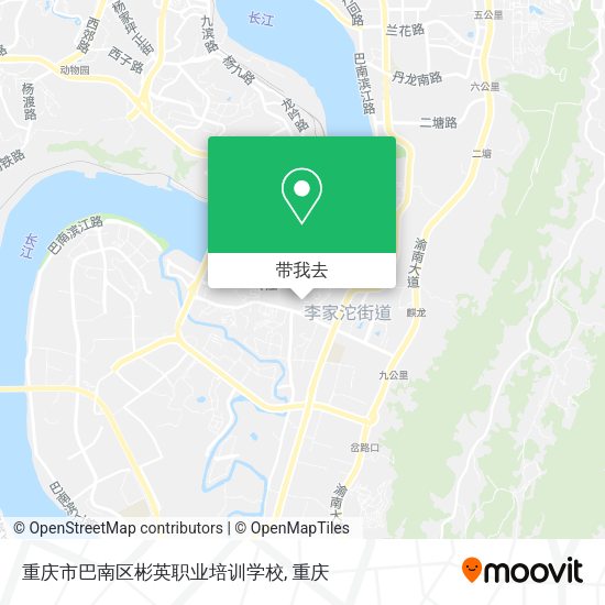 重庆市巴南区彬英职业培训学校地图