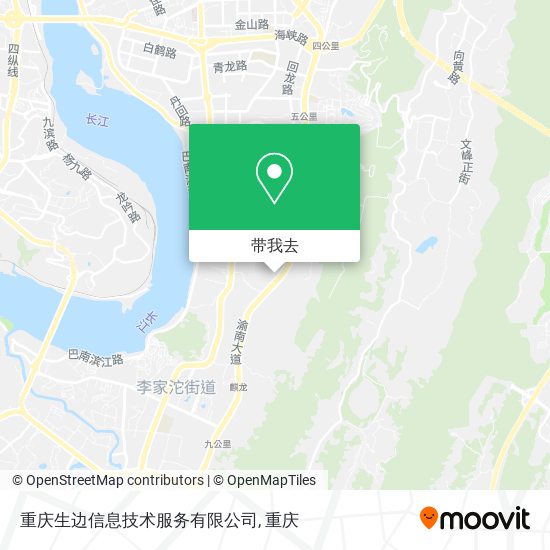 重庆生边信息技术服务有限公司地图
