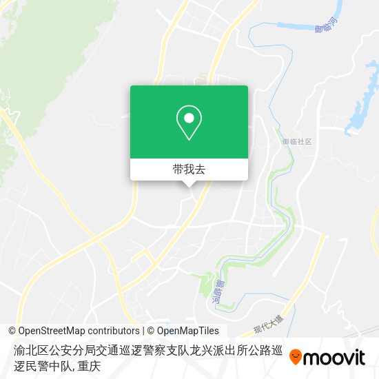 渝北区公安分局交通巡逻警察支队龙兴派出所公路巡逻民警中队地图