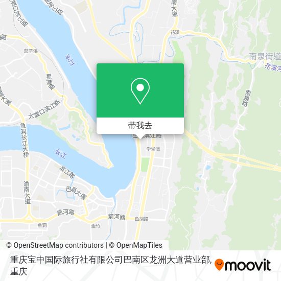 重庆宝中国际旅行社有限公司巴南区龙洲大道营业部地图