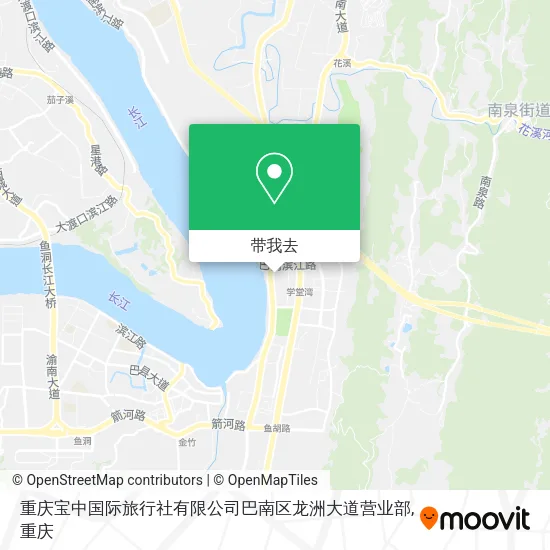 重庆宝中国际旅行社有限公司巴南区龙洲大道营业部地图