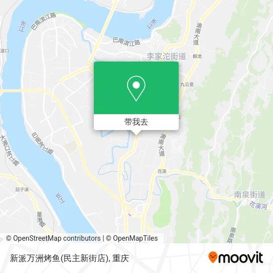 新派万洲烤鱼(民主新街店)地图