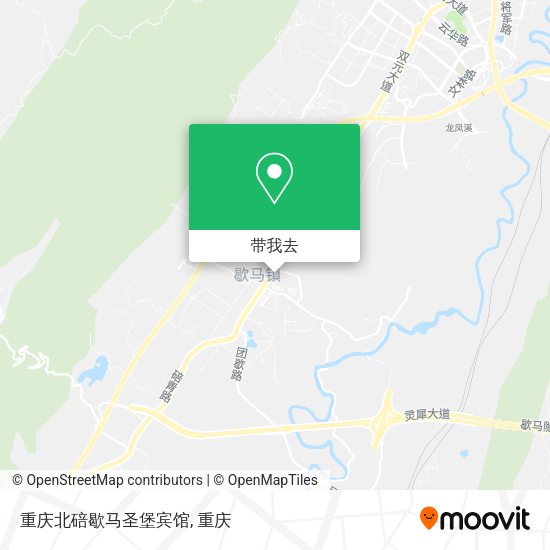 重庆北碚歇马圣堡宾馆地图
