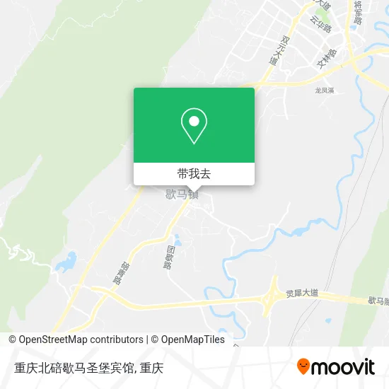 重庆北碚歇马圣堡宾馆地图