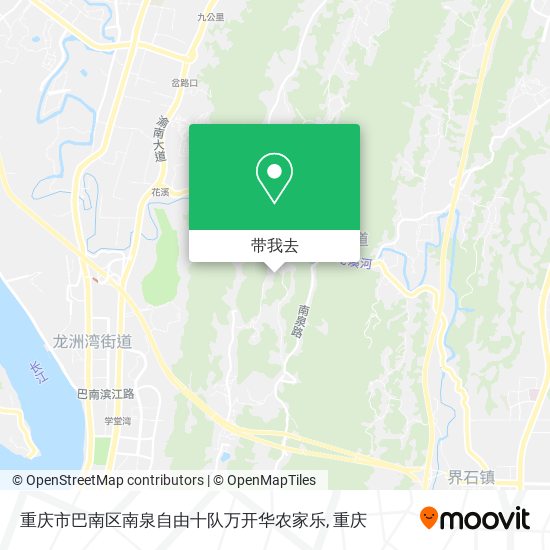 重庆市巴南区南泉自由十队万开华农家乐地图