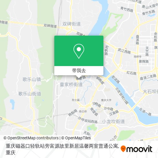 重庆磁器口轻轨站旁富源故里新居温馨两室普通公寓地图