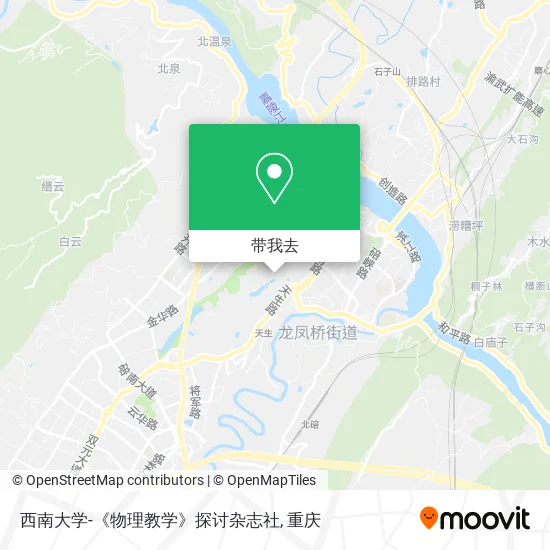 西南大学-《物理教学》探讨杂志社地图