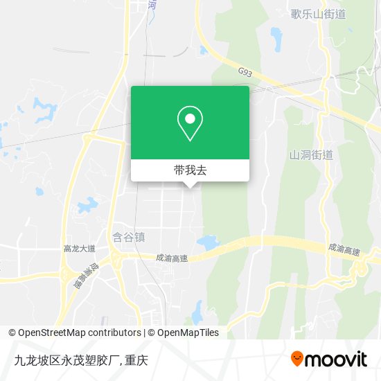 九龙坡区永茂塑胶厂地图