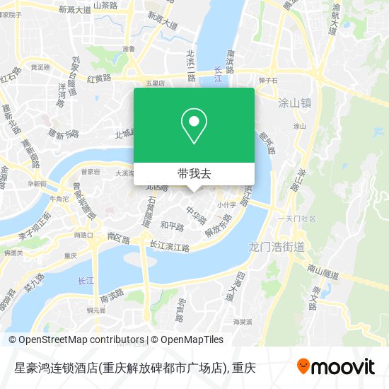 星豪鸿连锁酒店(重庆解放碑都市广场店)地图