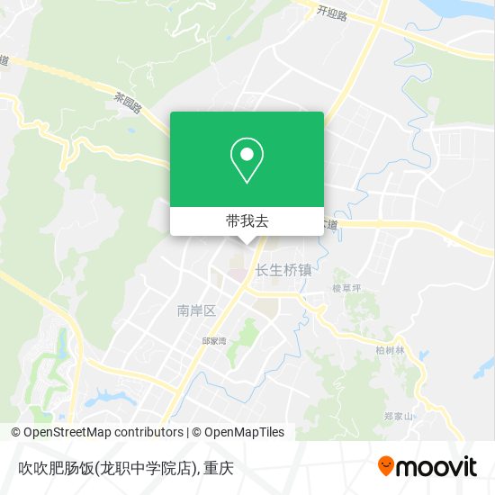 吹吹肥肠饭(龙职中学院店)地图