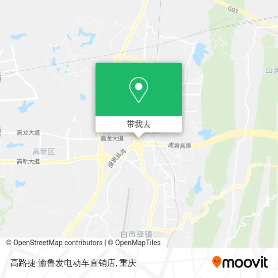 高路捷·渝鲁发电动车直销店地图