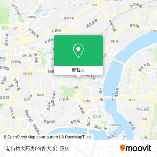 老街坊大药房(渝鲁大道)地图