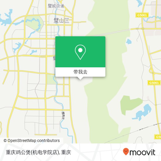 重庆鸡公煲(机电学院店)地图