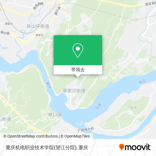 重庆机电职业技术学院(望江分院)地图