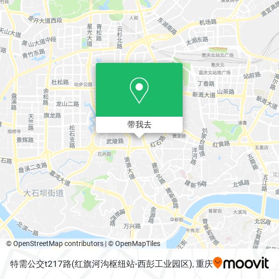 特需公交t217路(红旗河沟枢纽站-西彭工业园区)地图