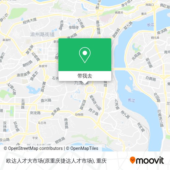欧达人才大市场(原重庆捷达人才市场)地图