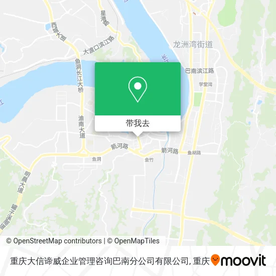 重庆大信谛威企业管理咨询巴南分公司有限公司地图