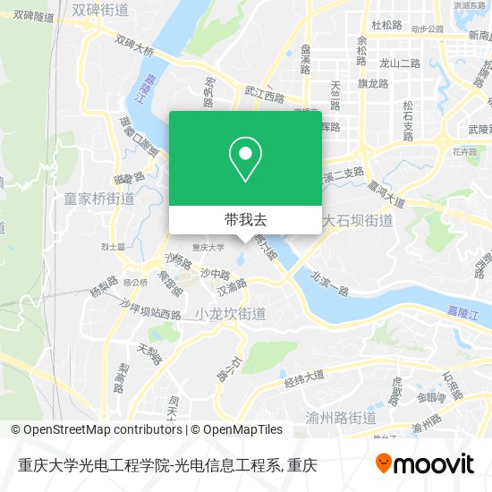 重庆大学光电工程学院-光电信息工程系地图