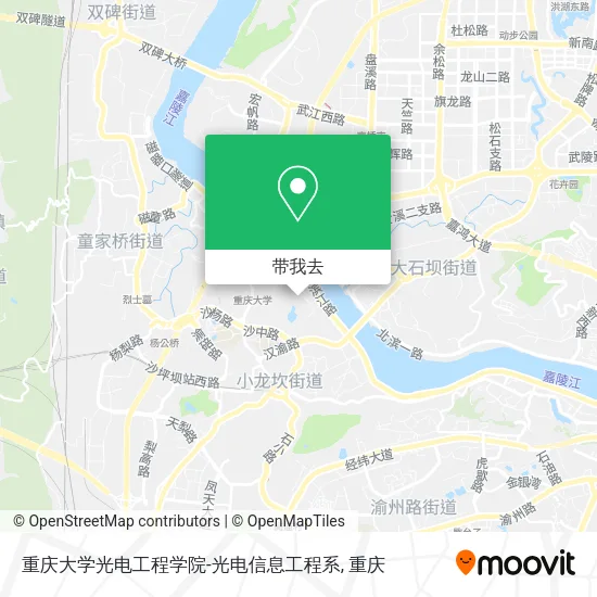 重庆大学光电工程学院-光电信息工程系地图