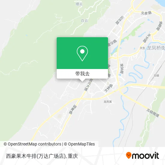 西豪果木牛排(万达广场店)地图