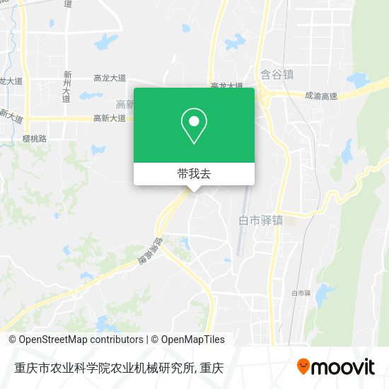 重庆市农业科学院农业机械研究所地图