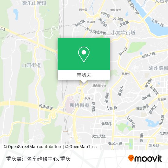 重庆鑫汇名车维修中心地图