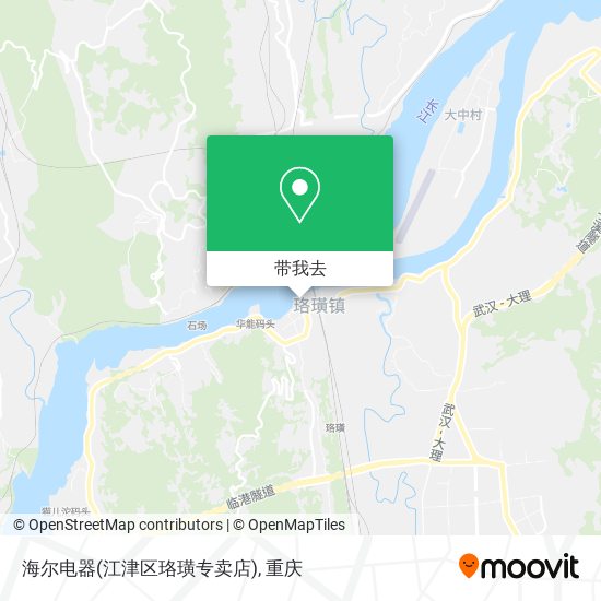 海尔电器(江津区珞璜专卖店)地图