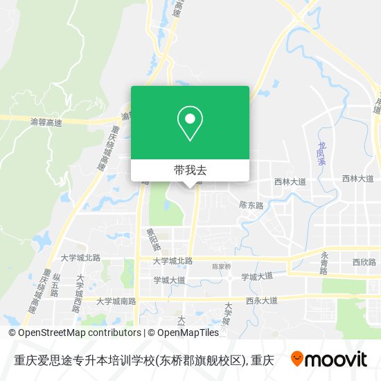 重庆爱思途专升本培训学校(东桥郡旗舰校区)地图