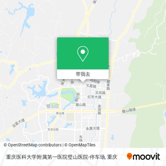 重庆医科大学附属第一医院璧山医院-停车场地图
