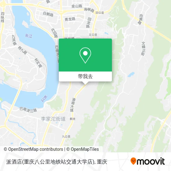 派酒店(重庆八公里地铁站交通大学店)地图