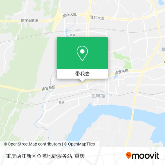重庆两江新区鱼嘴地磅服务站地图
