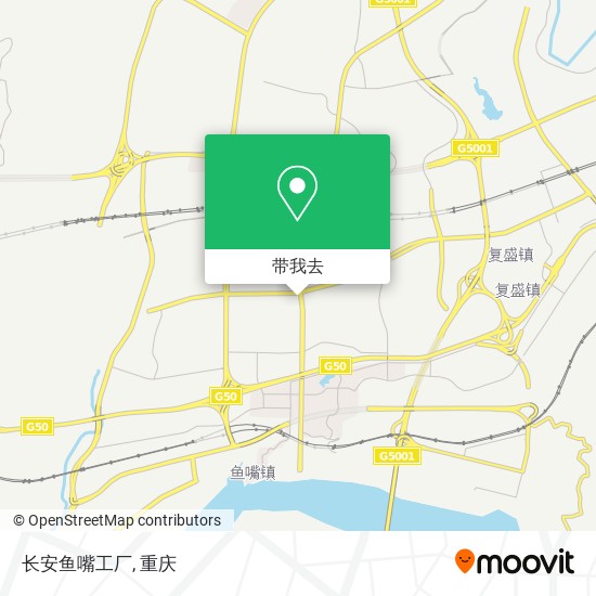 长安鱼嘴工厂地图