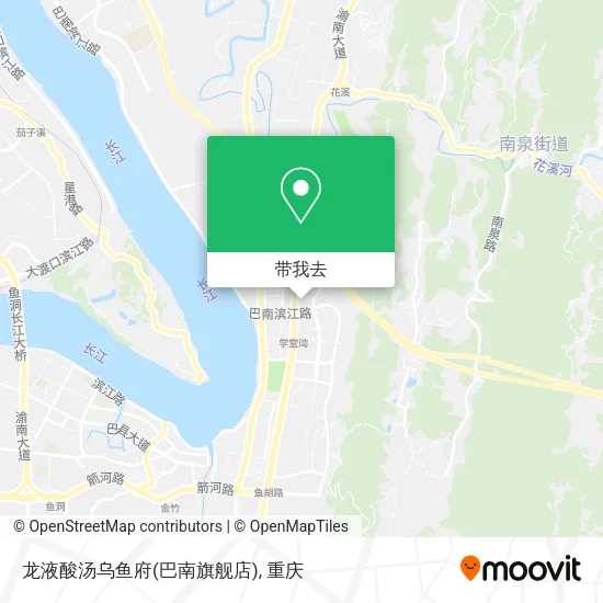 龙液酸汤乌鱼府(巴南旗舰店)地图
