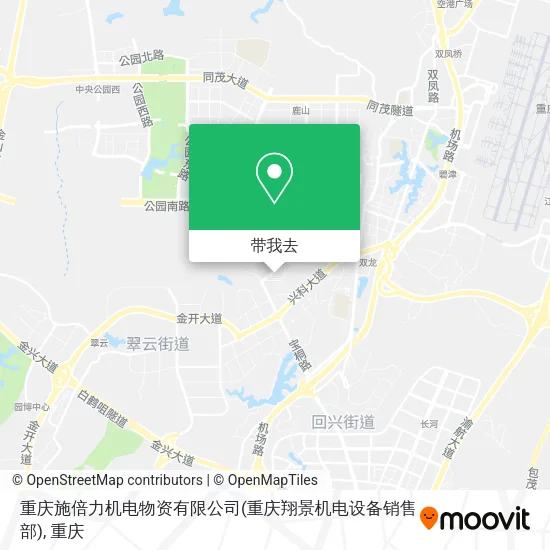重庆施倍力机电物资有限公司(重庆翔景机电设备销售部)地图