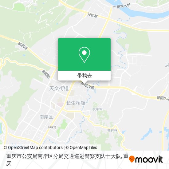 重庆市公安局南岸区分局交通巡逻警察支队十大队地图