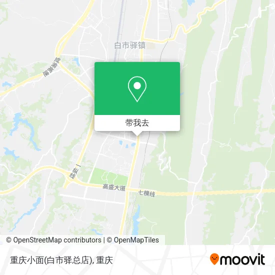 重庆小面(白市驿总店)地图