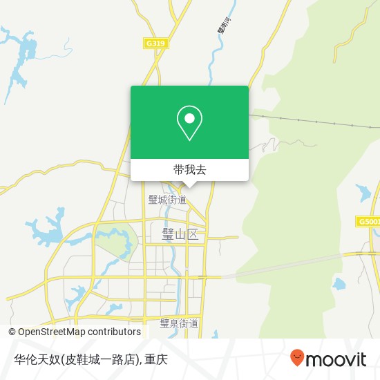 华伦天奴(皮鞋城一路店)地图