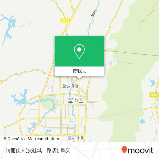 俏丽佳人(皮鞋城一路店)地图