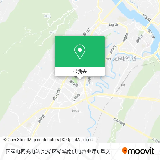 国家电网充电站(北碚区碚城南供电营业厅)地图