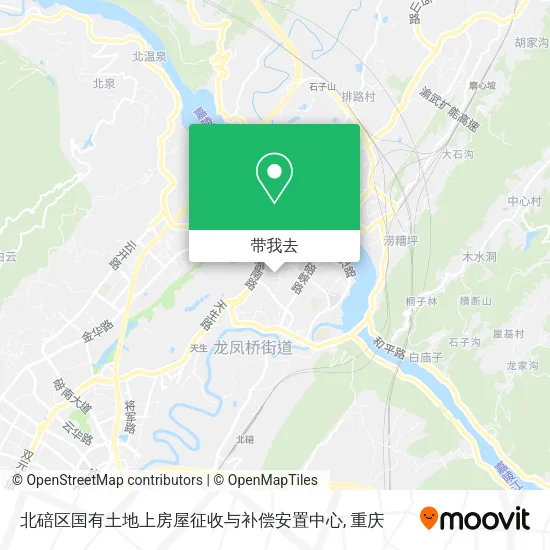 北碚区国有土地上房屋征收与补偿安置中心地图