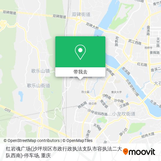 红岩魂广场(沙坪坝区市政行政执法支队市容执法二大队西南)-停车场地图