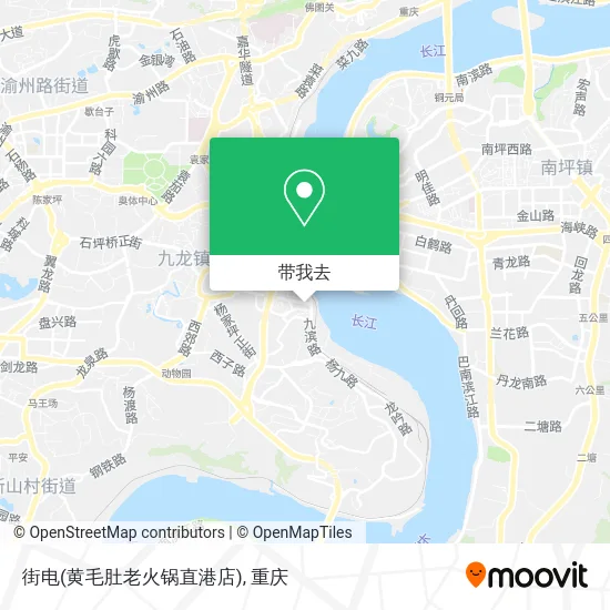 街电(黄毛肚老火锅直港店)地图