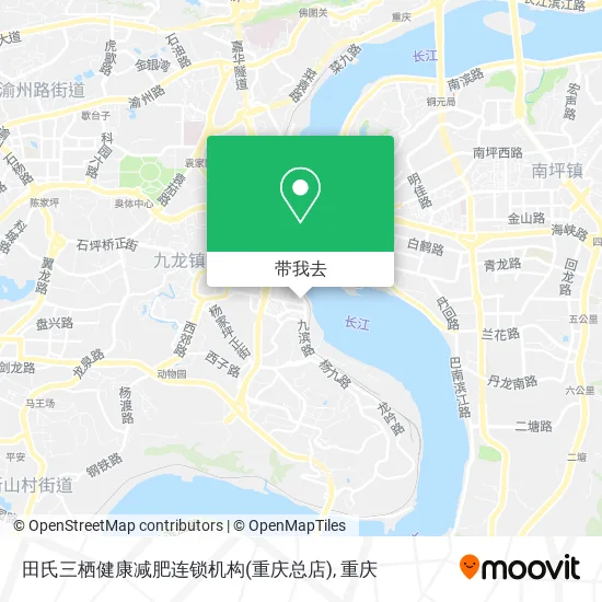 田氏三栖健康减肥连锁机构(重庆总店)地图